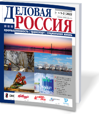 Промышленные флагманы отечественной экономики